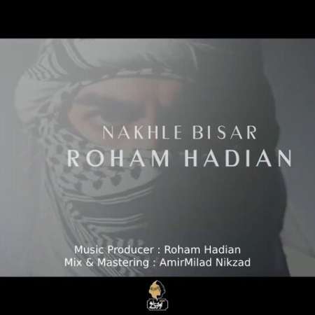 Macan Band – Nakhle Bi Sar